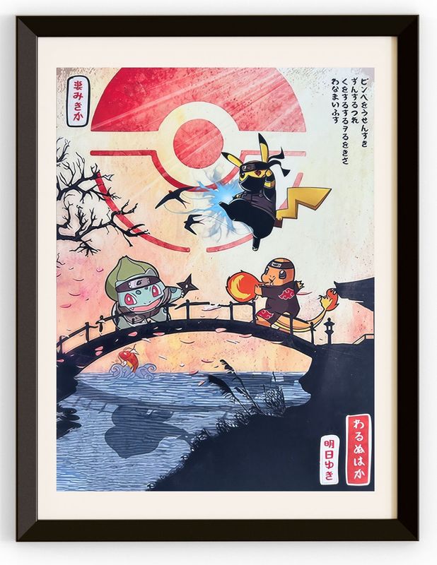 Bulbasaur Pikachu &amp; Charmander Kung Fu Canvas Prints