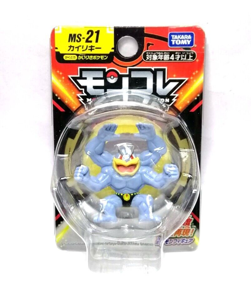 Pokemon - Machamp 1.7&quot; Takara Tomy Figure