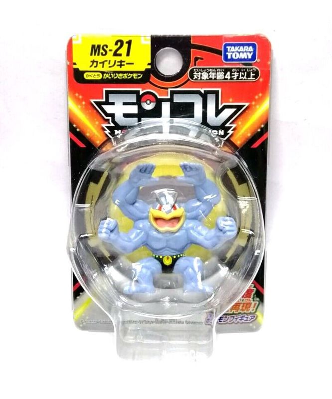 Pokemon - Machamp 1.7&quot; Takara Tomy Figure