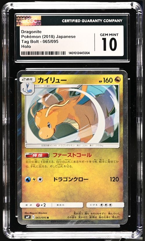 CGC 10 - Dragonite Pokemon (2018) Japanese Tag Bolt - 065/095 Holo [1401012445004]