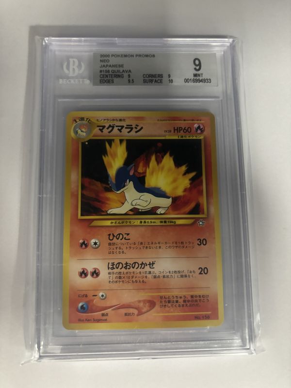BGS 9 - 2000 Pokemon Promos NEO Japanese #156 Quilava [0016994933]