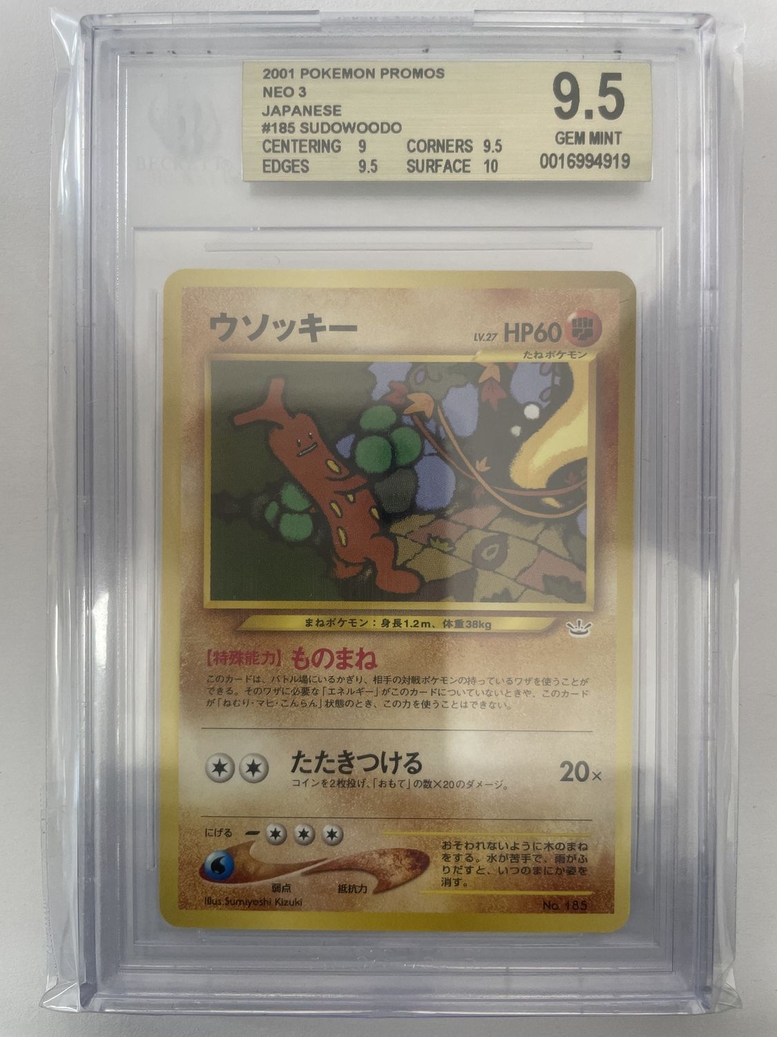 BGS 9.5 - Pokemon Promos Neo 3 Japanese #185 Sudowoodo [0016994914]