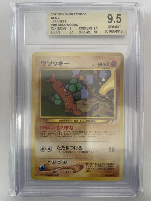 BGS 9.5 - Pokemon Promos Neo 3 Japanese #185 Sudowoodo [0016994914]