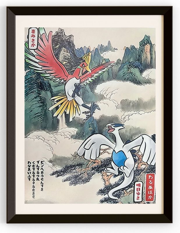 Ho-Oh &amp; Lugia Fighting In The Clouds Canvas Prints