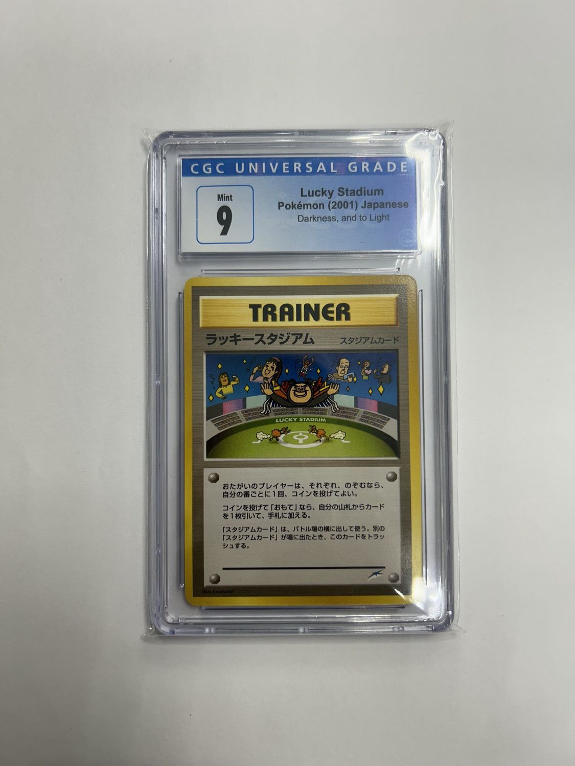 CGC - 9 Lucky Stadium Pokemon (2001) Japanese, Darkness and to Light [3909572068]