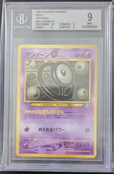 BGS 9 - 2000 Pokemon Promos Neo 2 Japanese #201 Unown O [0016994926]