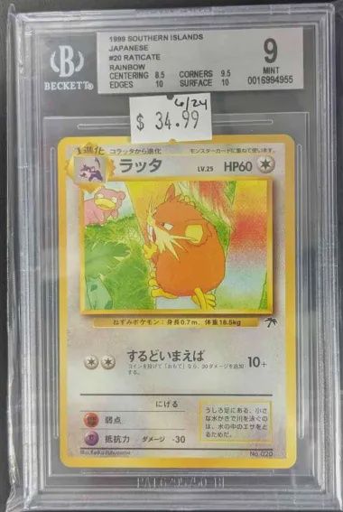 BGS 9 - 1999 Southern Islands Japanese #20 Raticate Rainbow [0016994955]