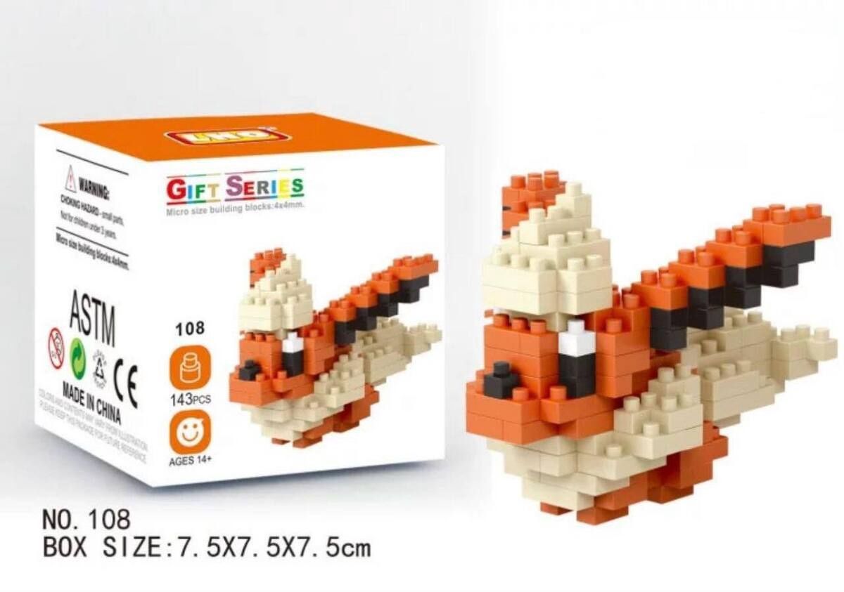 Gift Series Flareon Micro Size Building Blocks