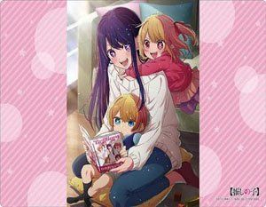Bushiroad Rubber Mat Collection V2 Vol.855 [Oshi no Ko] [Ai &amp; Aqua &amp; Ruby]