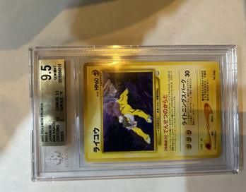 BGS - Gem Mint 9.5 2001 Pokemon Promos Neo 3 Japanese #243 Raikou