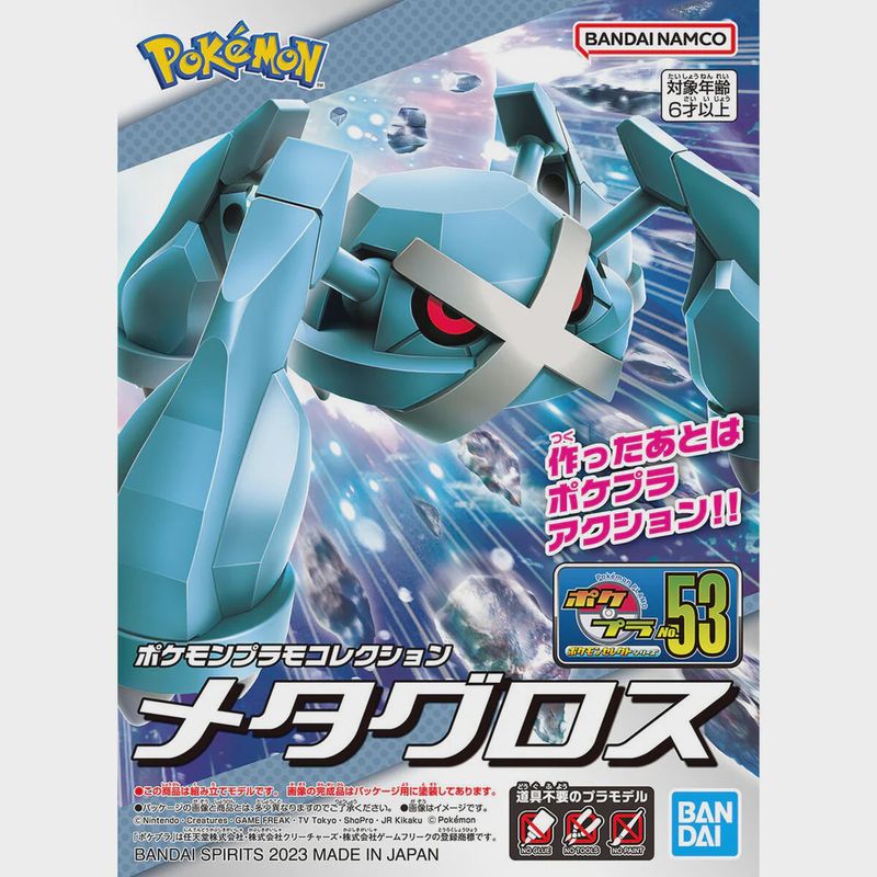Pokemon - Metagross - Model Kit