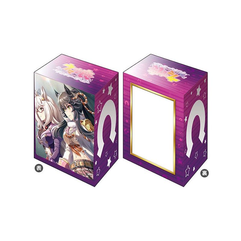 Deck Case V3 Vol.512 Narita Brian Uma Musume Pretty Derby