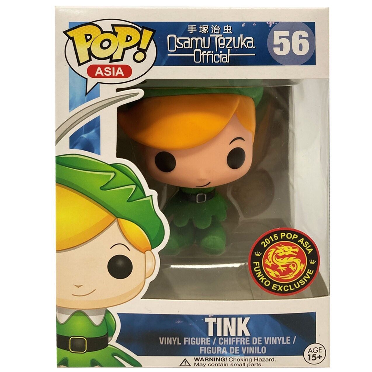 #56 Osamu Tezuka Official - Tink - 2015 Pop Asia Funko Exclusive - Funko Pop!