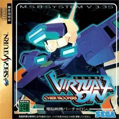 JP Virtual On: Cyber Troopers - Sega Saturn