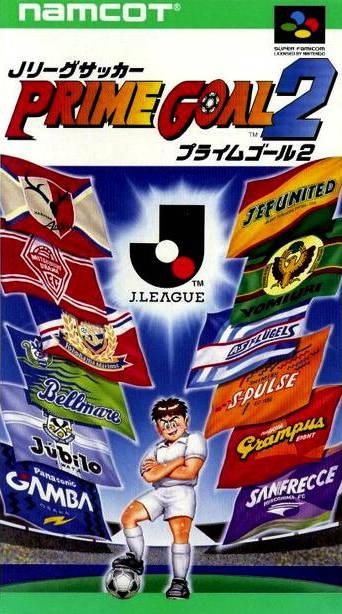 JP - J League Soccer Prime Goal 2 - Super Famicom