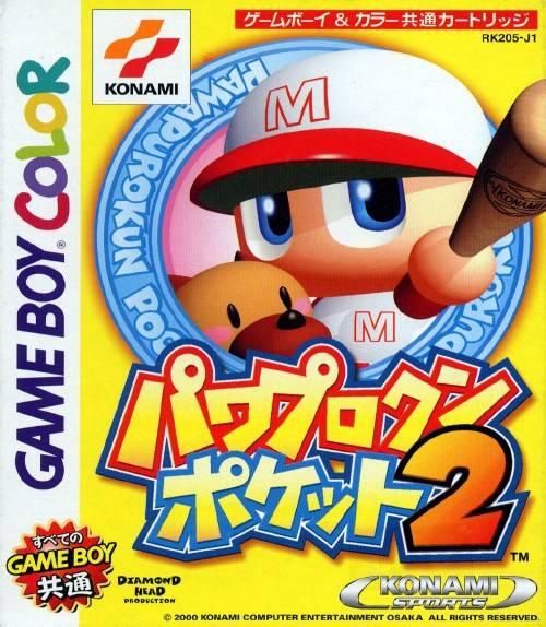 JP - Power Pro Kun Pocket 2 - Game Boy Color