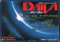 JP - Daiva - Famicom