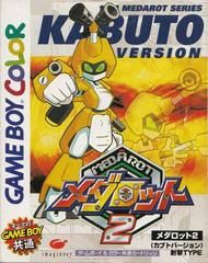 JP - Medarot 2 [Kabuto Ver.] | Medabots - Game Boy Color