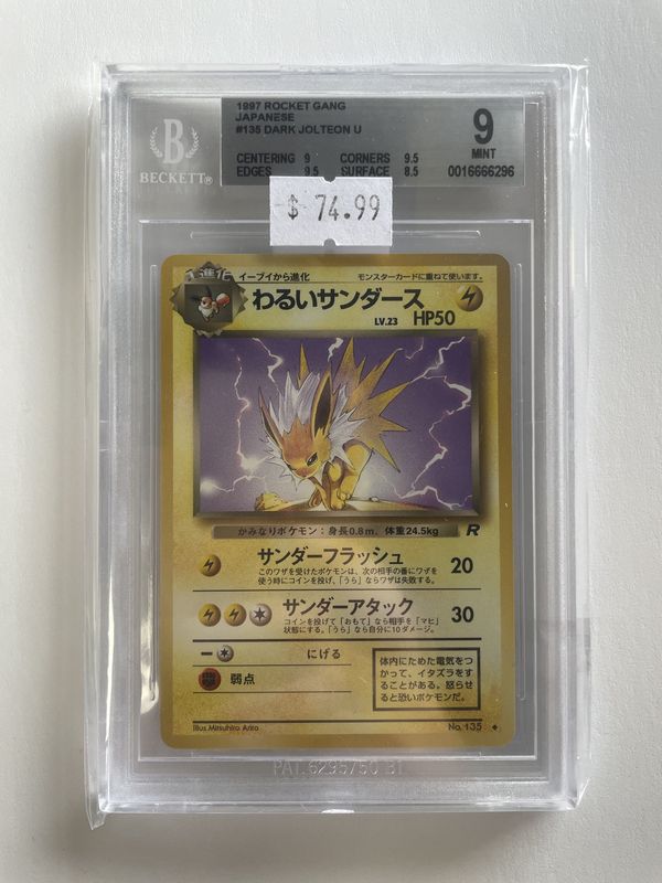 BGS 9 - 1997 Rocket Gang - Japanese - #135 Dark Jolteon U [0016666296]