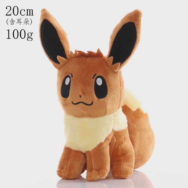 Eevee Plush