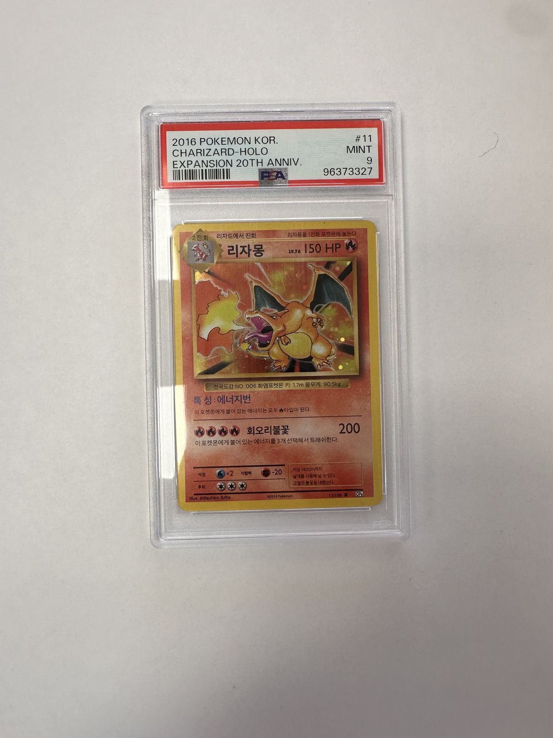 PSA- 9 2016 Pokemon Kor. Charizard Holo Expansion 20th Anniv. [96373327]