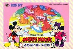 JP - Mickey Mouse Fushigi No Kuni - Famicom