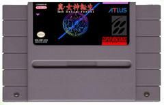 Homebrew - Megami Tensei: The Old Testament - SNES