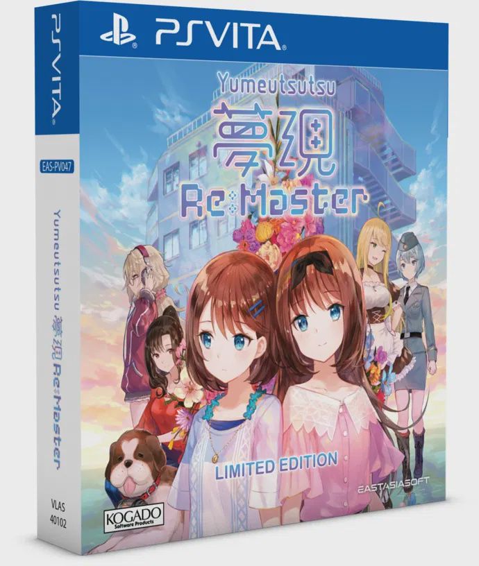 Yumeutsutsu Re:Master Limited Edition - VITA