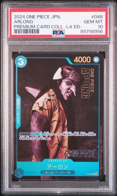 PSA 10 - 2024 One Piece JPN Arlong Premium Card Coll -LA ED-