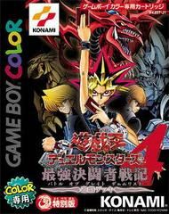 JP - Yu-Gi-Oh! Duel Monsters 4: Battle of Great Duelist: Yugi Deck - Game Boy Color
