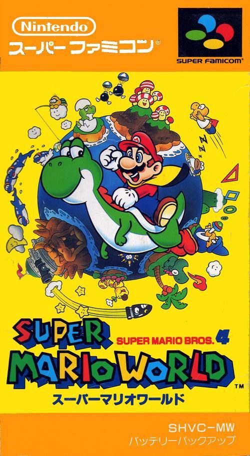 JP - Super Mario World - Super Famicom