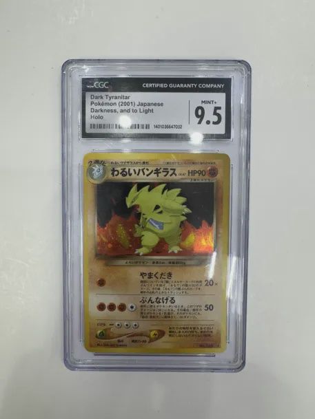 CGC 9.5 Dark Tyranitar Pokemon 2001 Japanese Darkness, and to Light Holo (1401036647032)