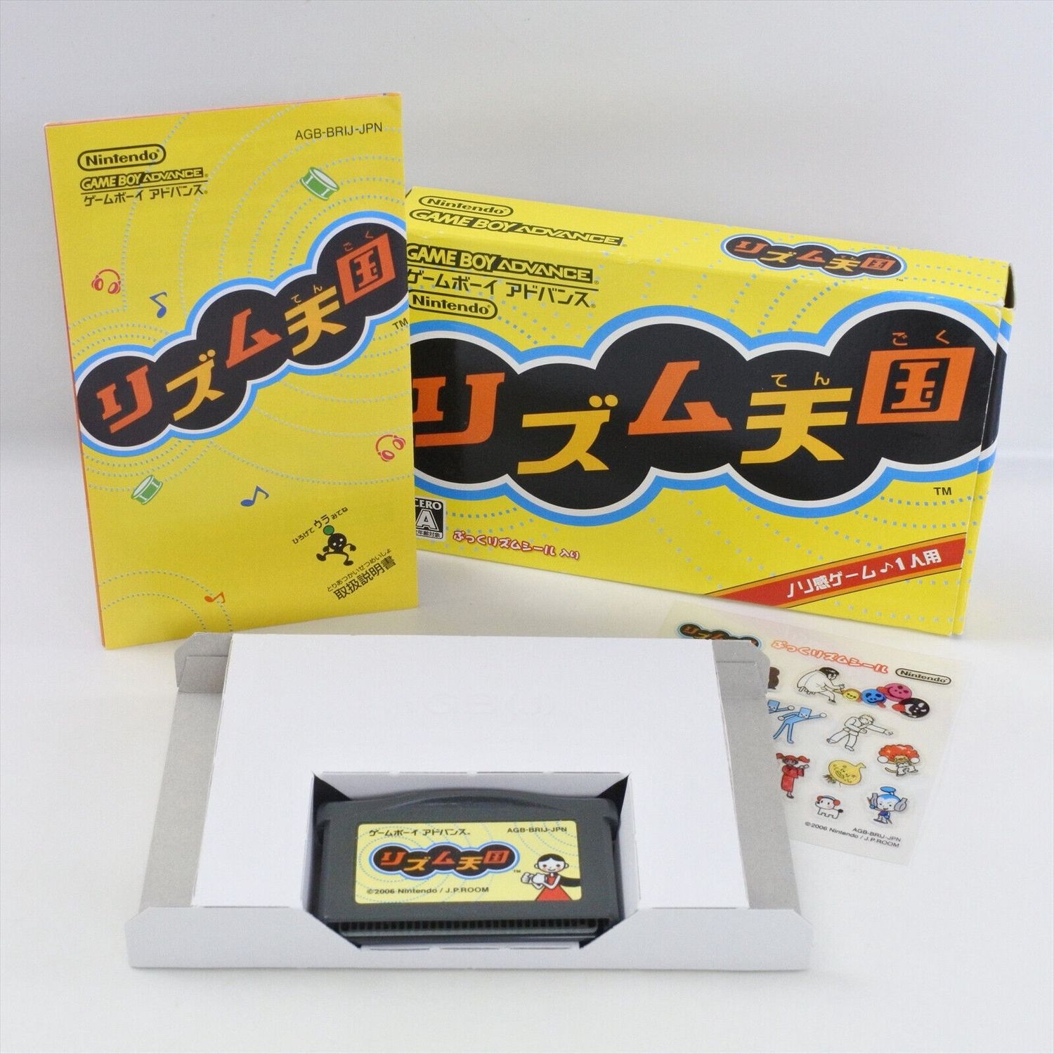 JP Rhythm Tengoku (Rhythm Heaven) - GameBoy Advance