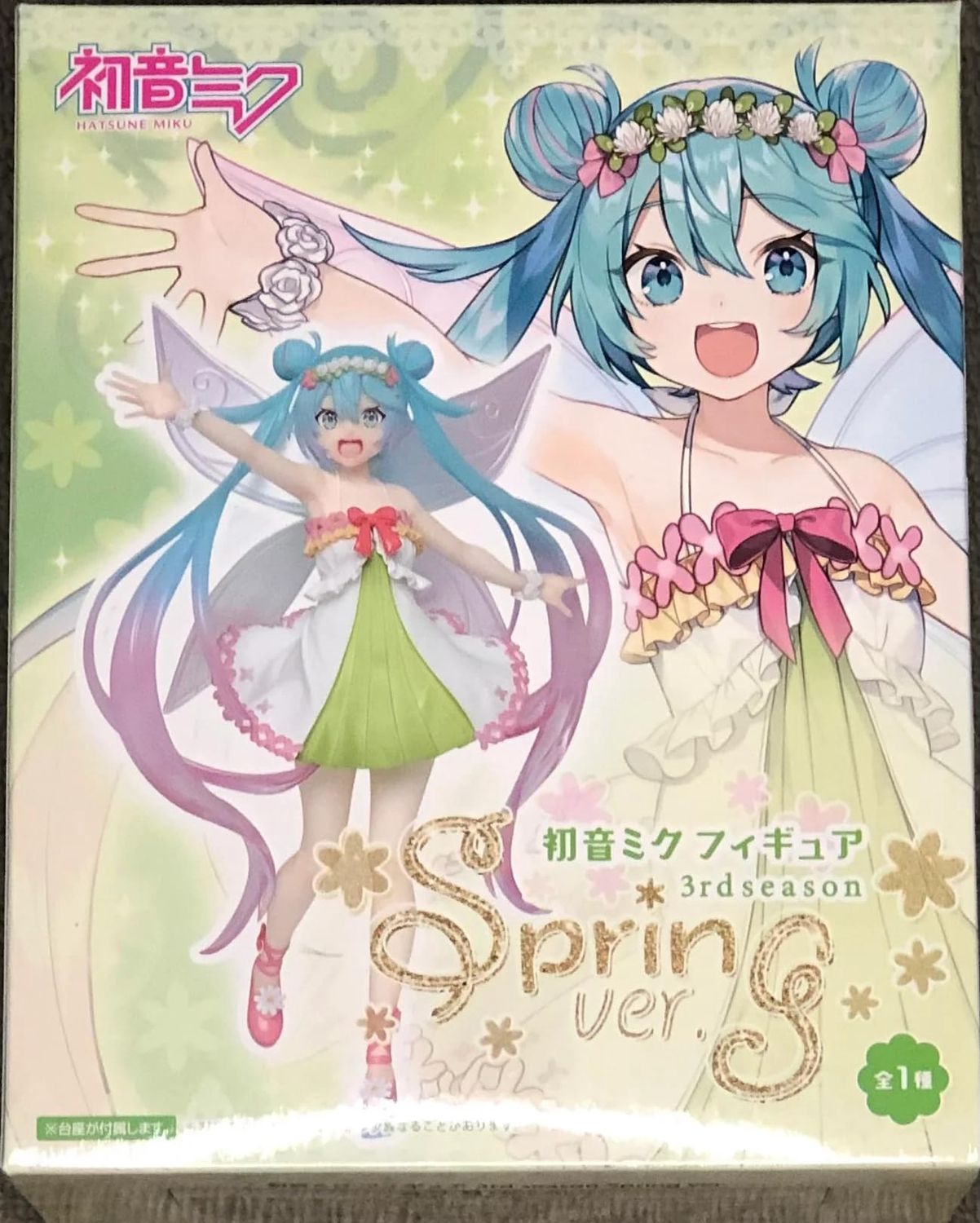 Hatsune Miku 3rd Season Spring Ver. Figure