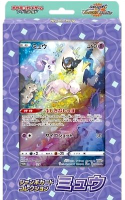JP Pokemon - SPecioal Jumbo Card Pack (Mew V-Star)