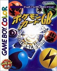 JP - Pokemon Trading Card Game - Game Boy Color