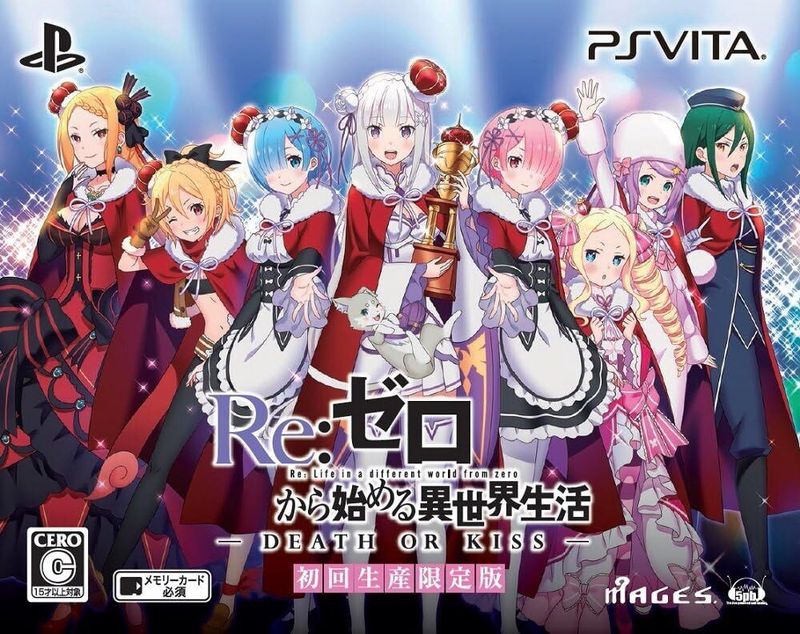 JP - Re:Zero Re. Life in a Different World From Zero Death or Kiss - PS VITA