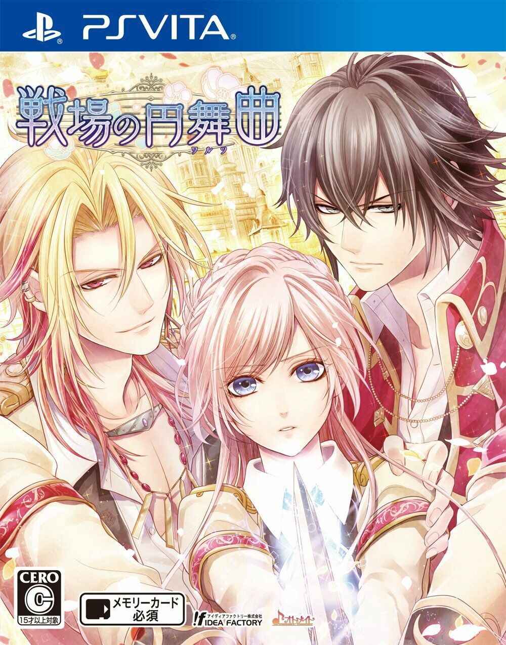 JP - Battlefield Of Waltz - VITA