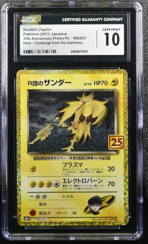 CGC - 10 2021 Rocket&#39;s Zapdos 25th Anniversary Promo Pk. - 008/025 Holo - Challenge from the Darkness [6009671020]