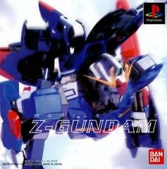 JP - Mobile Suit Z-Gundam - PlayStation 1