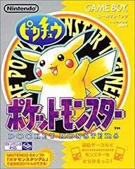 JP - Pokemon Yellow - Game Boy