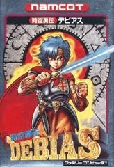 JP- Jikuu  Yuuden - Famicom