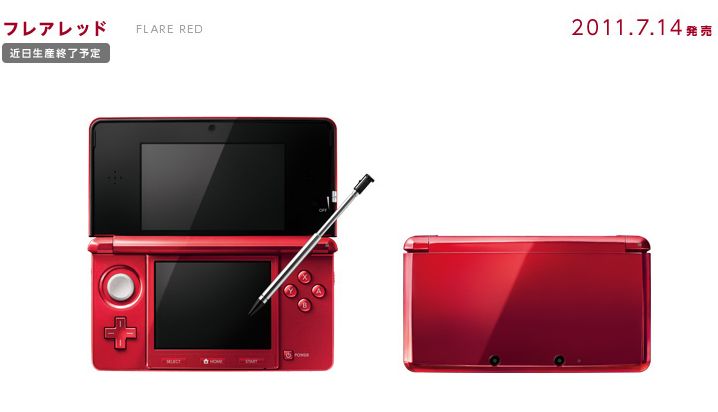 Flare Red Nintendo 3DS System