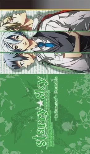 JP - Starry Sky: In Summer - PSP