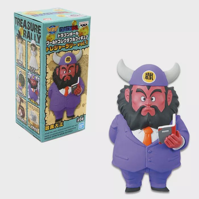 Dragon Ball Z Treasure Rally Figure Box, Variant: King Yemma [D/4]