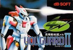 JP - Volguard II - Famicom