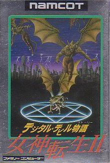Megami Tensei II - Famicom