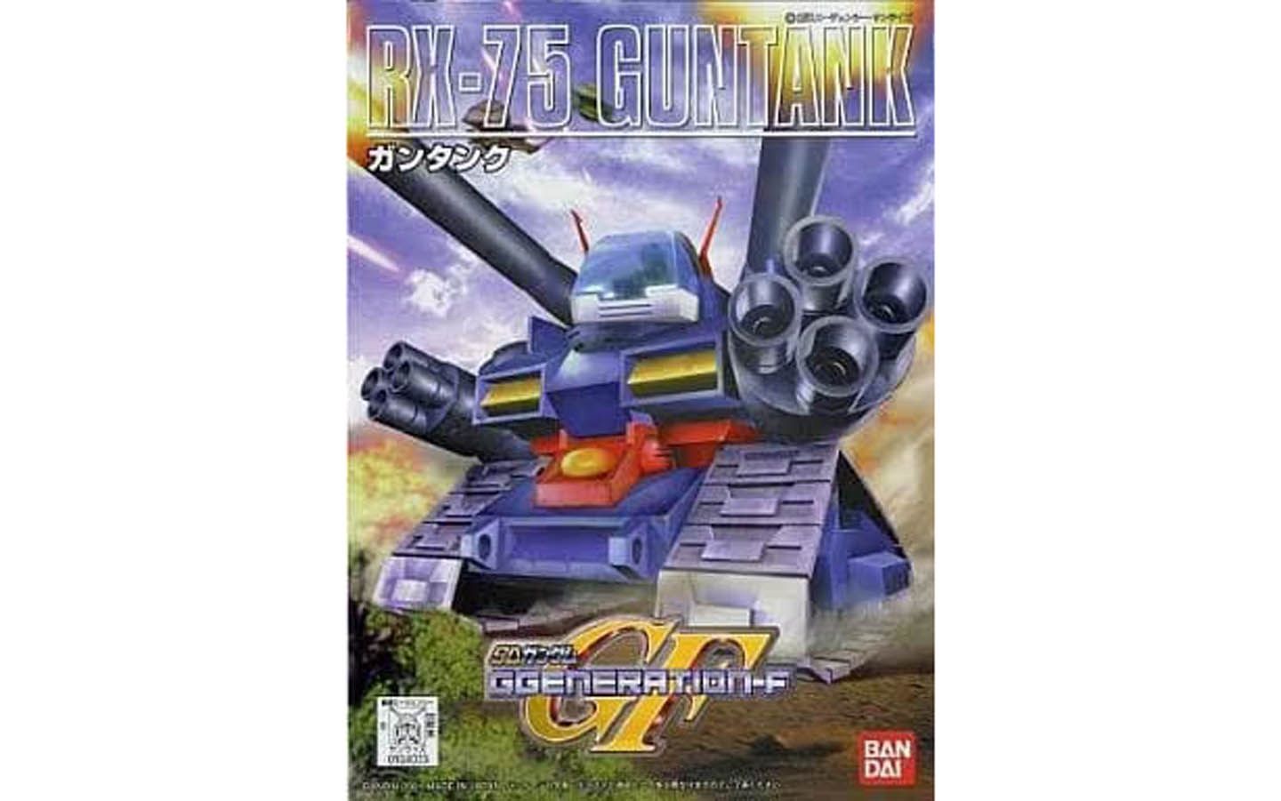 RX-75 Guntank Generation F Model Kit