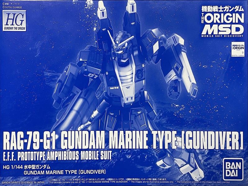 RAG-79-G1 Gundam Marine Type [Gundiver] Model Kit