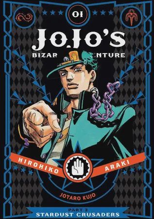 JoJo&#39;s Bizarre Adventure Part 3 Stardust Crusaders  - Shonen Jump Comics